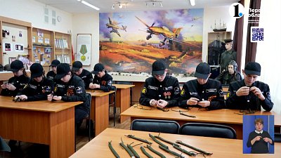 Жители области помогают бойцам спецоперации