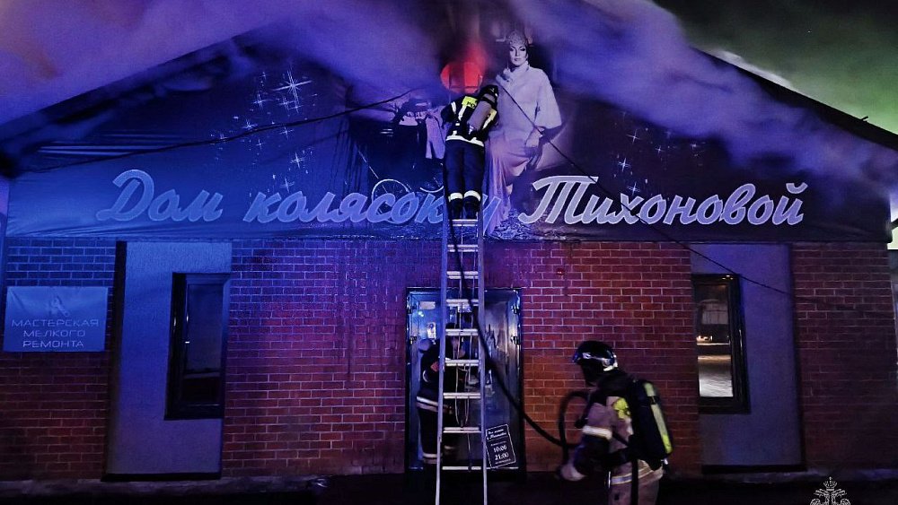 В Челябинске загорелся магазин «Дом колясок у Тихоновой»