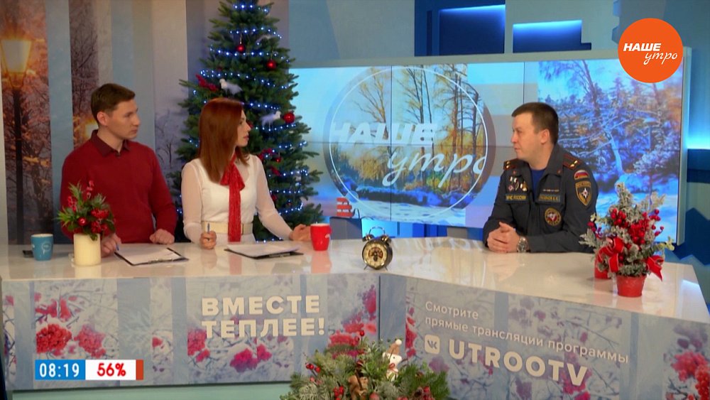 Можно ли кататься на коньках на водоеме? — Гость в студии