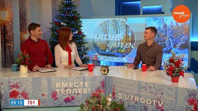 О фиджитал-спорте — Гость в студии