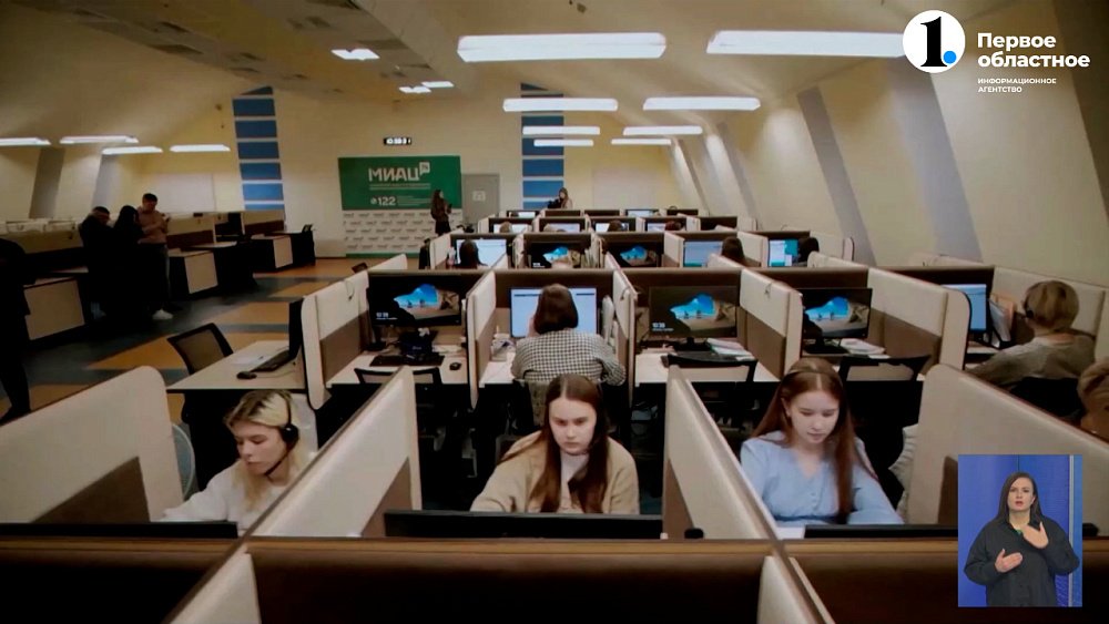 Южноуральцы могут задать свой вопрос губернатору 