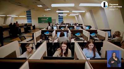 Южноуральцы могут задать свой вопрос губернатору 