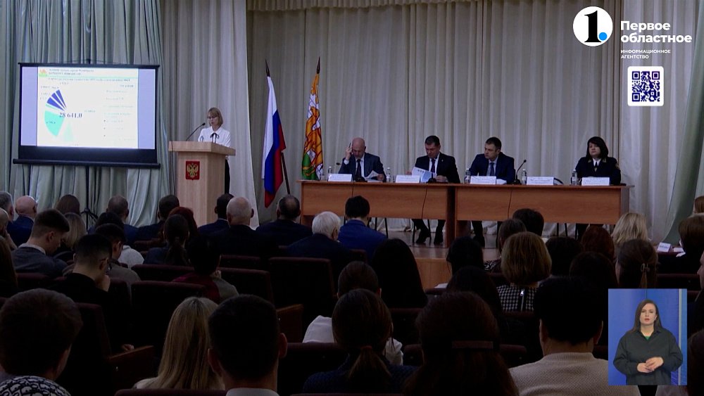 Челябинцам представили бюджет города на 2025 год