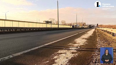 Росавтодор проверил дорогу под мостом на М-5