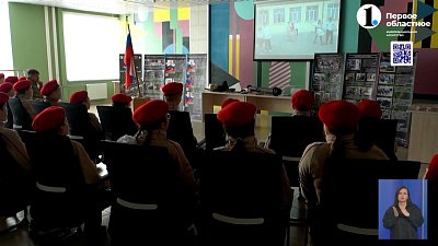 Школьников посвятили в юные армейцы