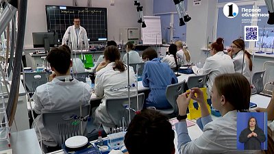 В Челябинске проходит курс для юных химиков