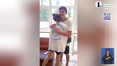 Наградили парня, который спас девочку из Копейска