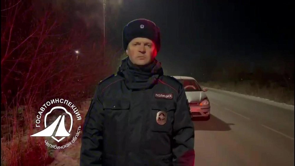 Под Челябинском 10‑летний мальчик погиб под колесами Ford