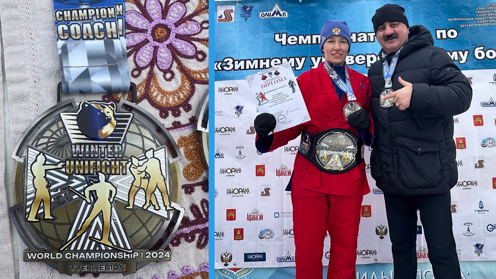 Челябинка Юлия Капитонова завоевала титул чемпионки мира по унифайту