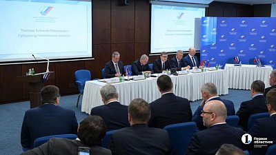 Челябинский СПП обсудил развитие бизнеса при высокой ключевой ставке