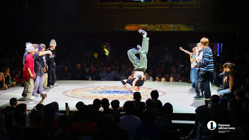 Челябинск собрал брейк‑танцоров со всей России