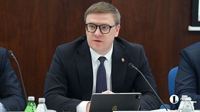 Алексей Текслер: «Ситуация в экономике региона остается стабильной»