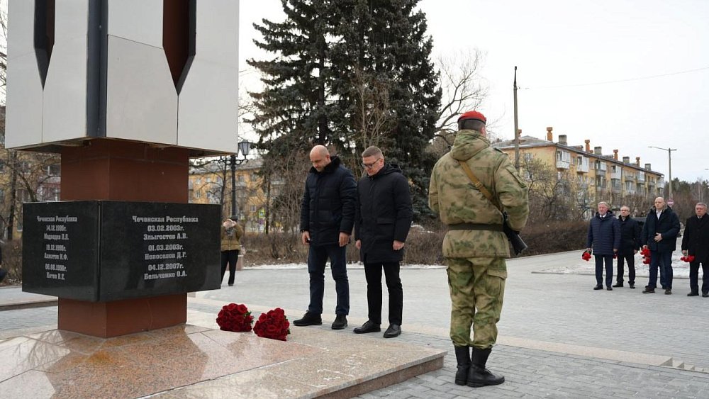 Алексей Текслер и Артем Жога возложили цветы к мемориалу погибших воинов в Снежинске