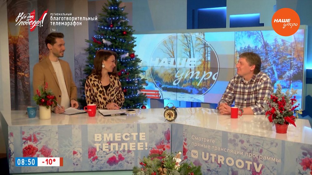 Собираем книги для библиотеки поселка Тимирязевский — Гость в студии