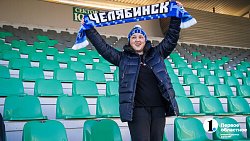 «Километры не преграда, если есть любимая команда» — футбольная фанатка