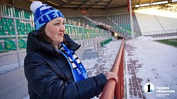 «Километры не преграда, если есть любимая команда» — футбольная фанатка