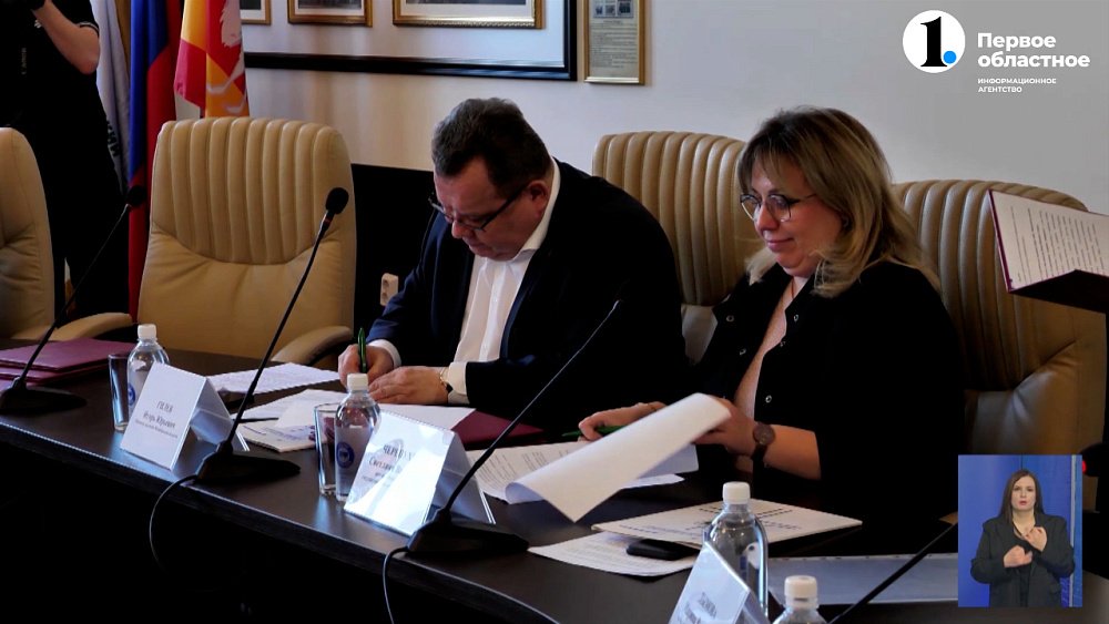 Прошёл пятый региональный слёт экологических волонтёров