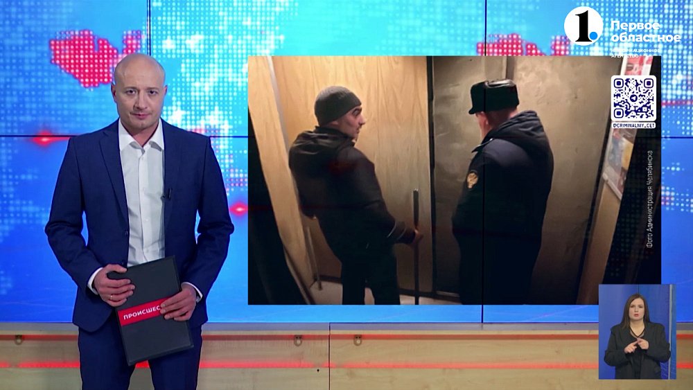 В Челябинске на ребенка упали двери лифта