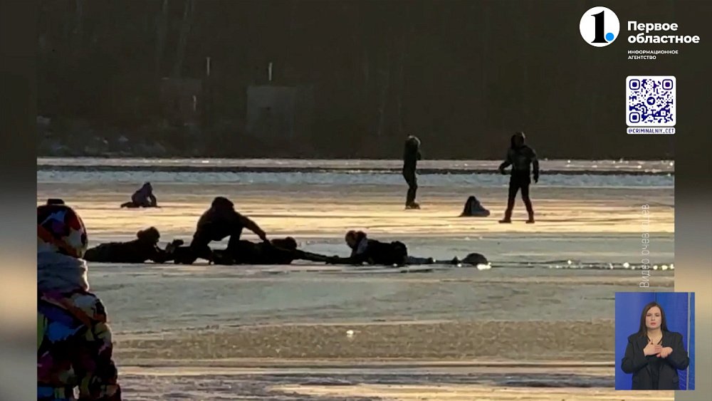 На Тургояке под лед провалились два человека