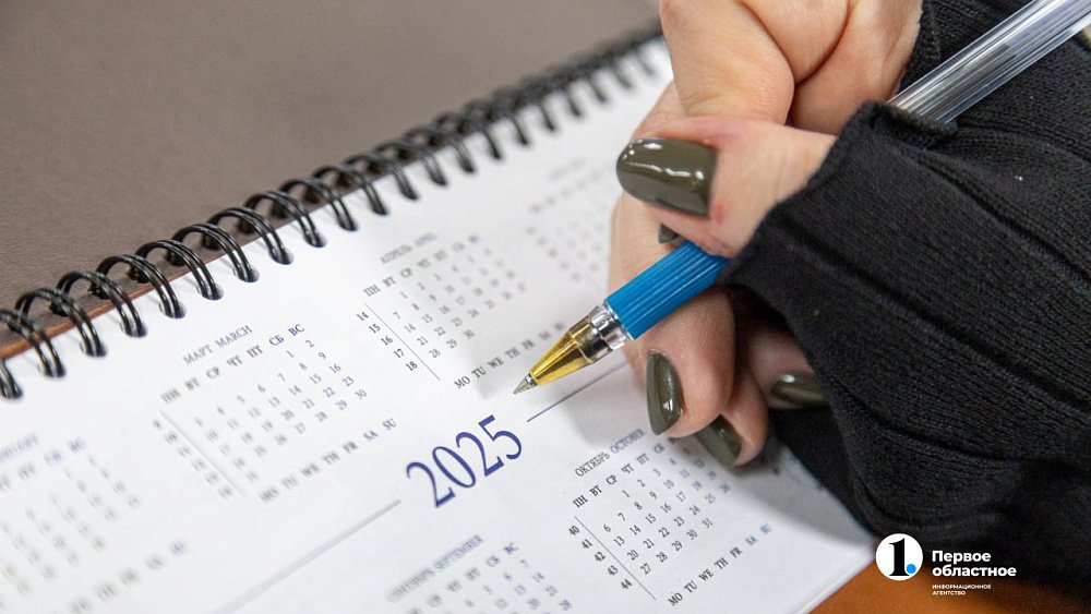 Челябинский психолог рассказала, как правильно составлять планы на 2025 год