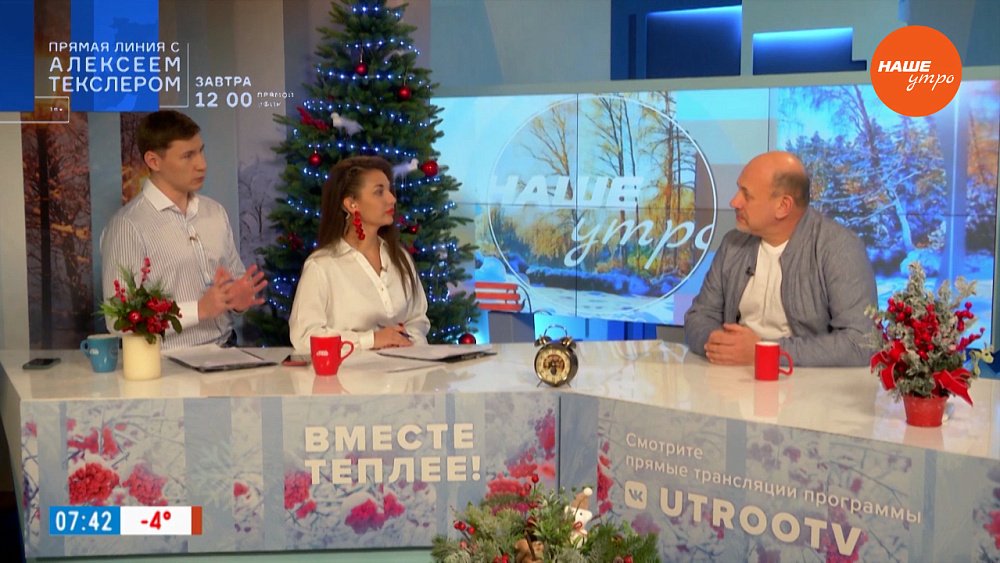 Отчего бывает тромбоз? — Гость в студии