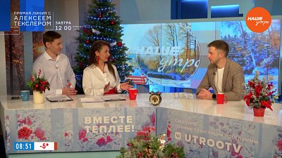 Как выбрать домашнюю обувь? — Гость в студии