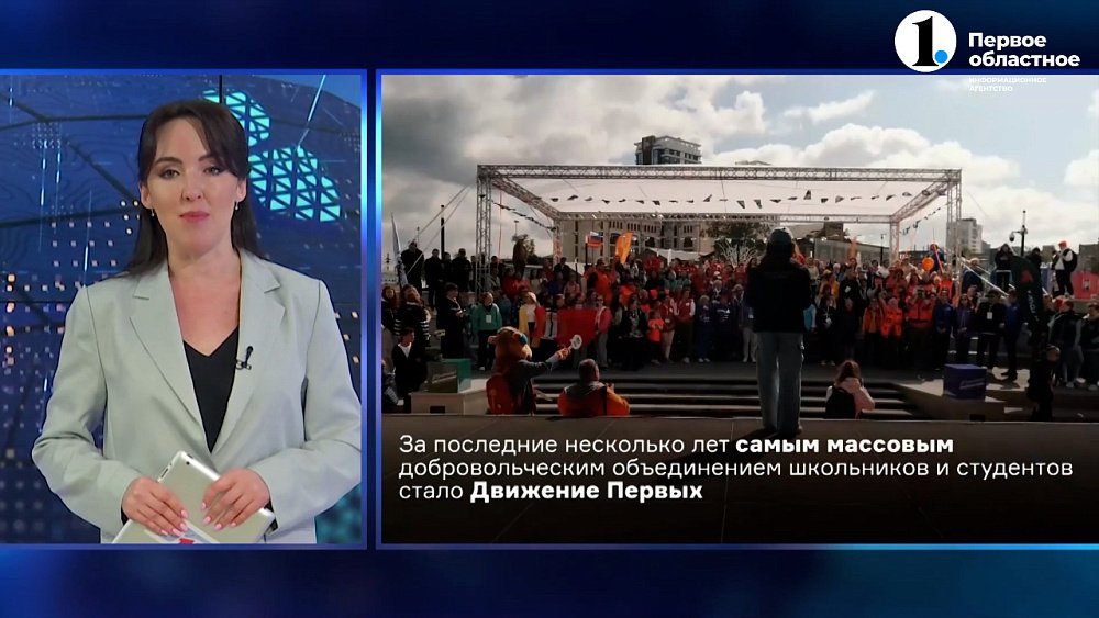 В регионе отметили День волонтера