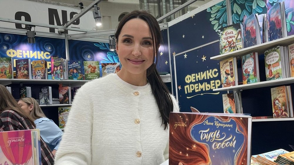 Обогнавшая Агнию Барто по количеству изданий писательница из Коркино рассказала об успехе и детской литературе