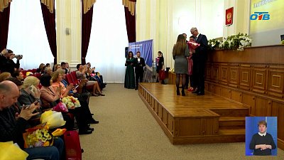 В областном Парламенте наградили лучших журналистов