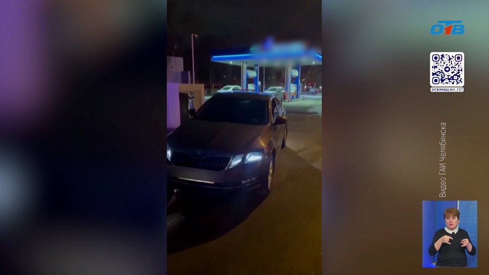 Полицейские ловят любителей тонировки