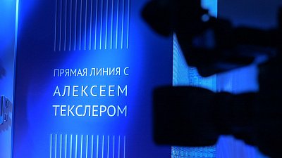 «Никто не должен быть без внимания»: Алексей Текслер о поддержке семей бойцов СВО