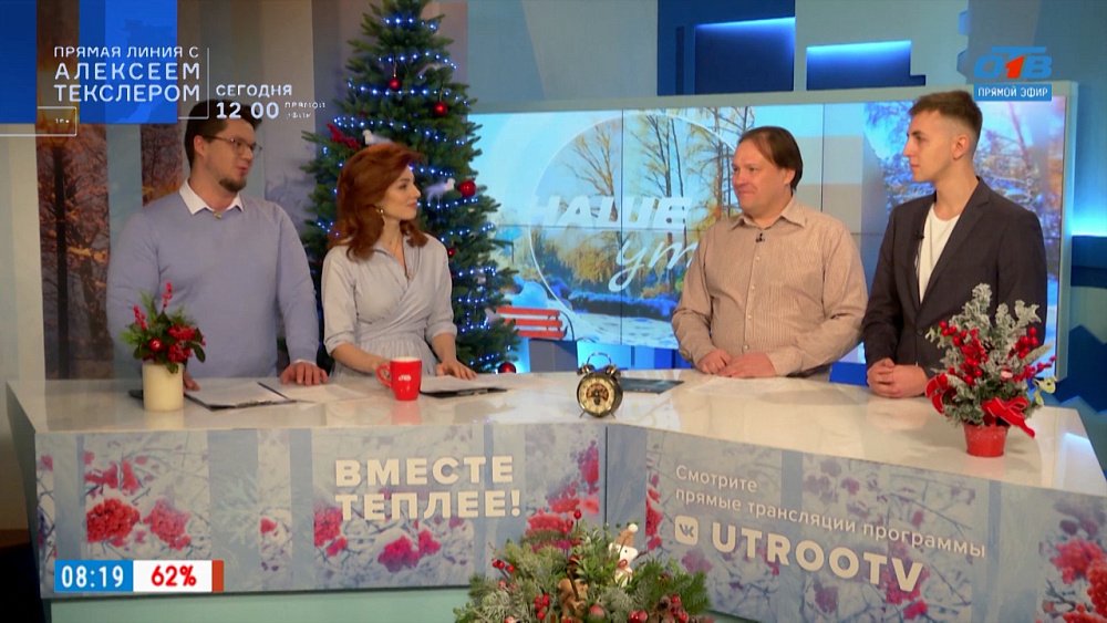 О проекте «Белый мрамор России» — Гости в студии