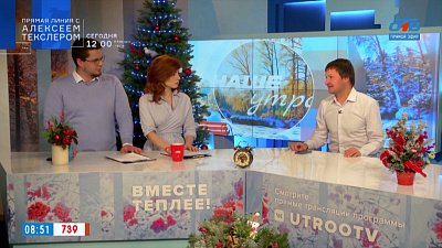 Об акции «Ты в игре» — Гость в студии