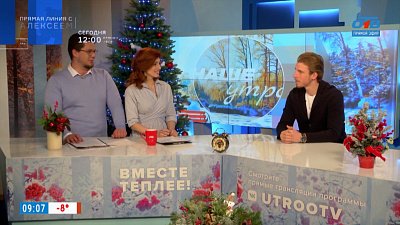 О правилах поведения на катке — Гость в студии