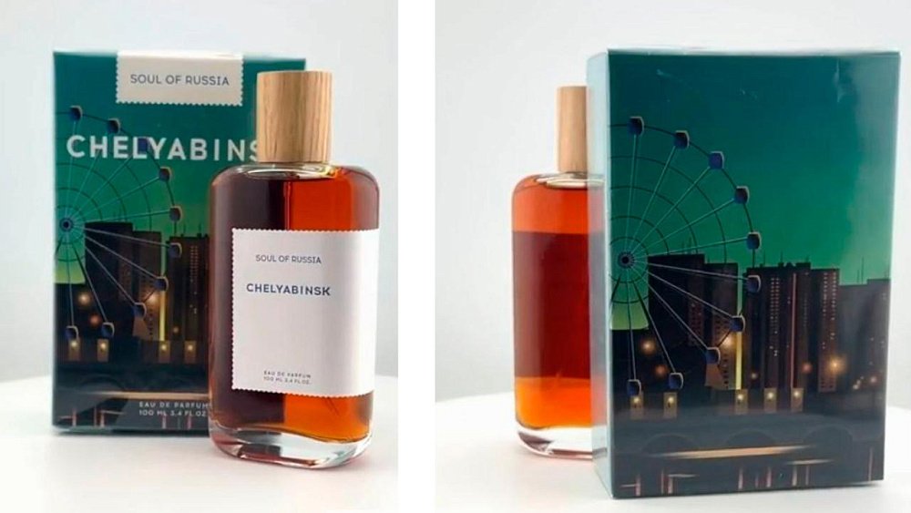 Чем пахнет парфюмированная вода «Челябинск»