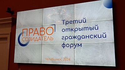 В Челябинске откроется «Плевако центр»