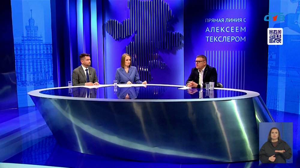 О чем южноуральцы спросили губернатора?