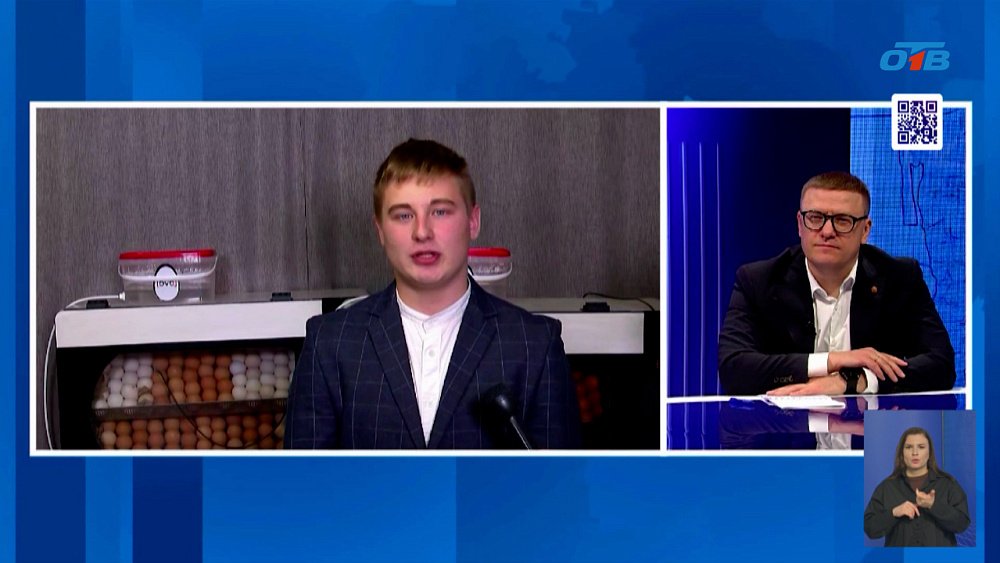 Губернатор поддержал школьника из Кыштыма