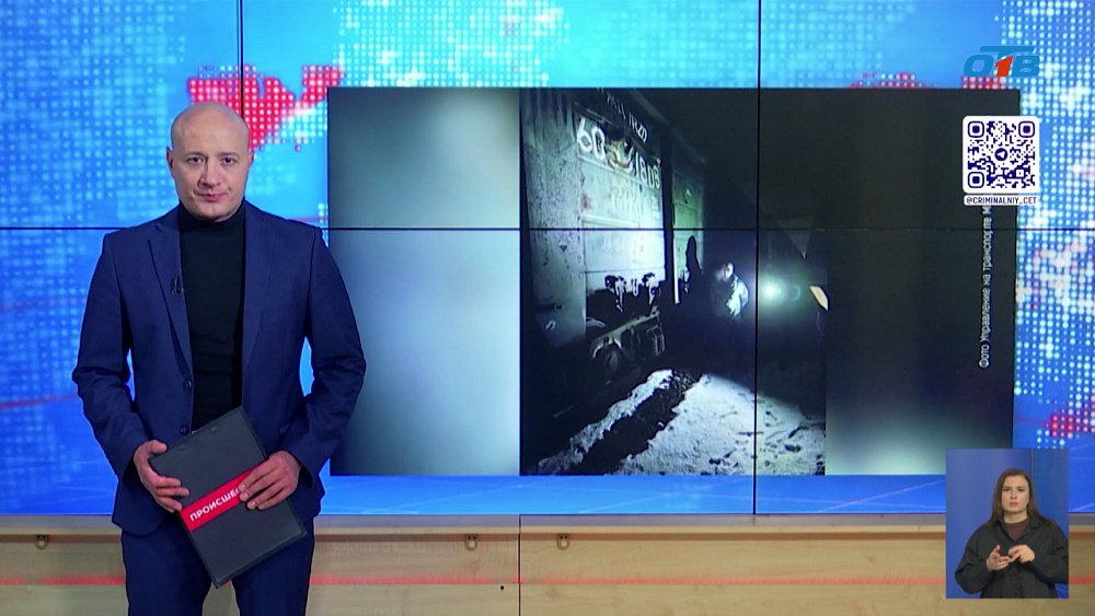 Южноуралец пытался украсть металлолом