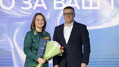 Алексей Текслер наградил юных южноуральцев в рамках Молодежной ассамблеи