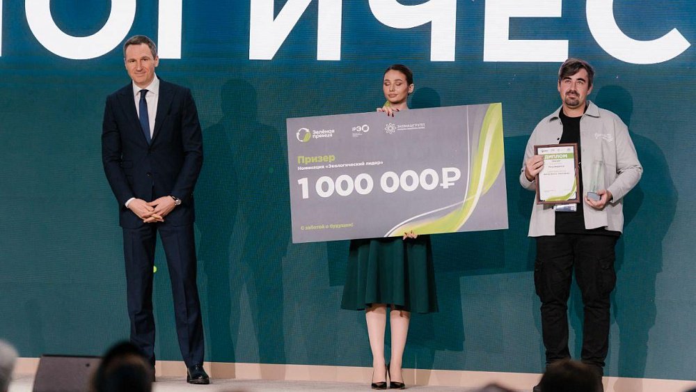 Экопроект из Челябинской области занял призовое место во всероссийской «Зеленой премии»