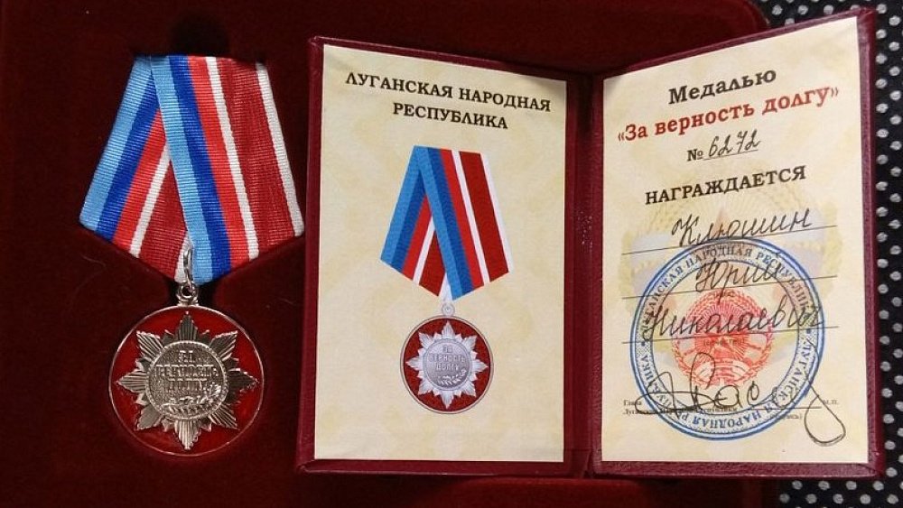 Священнослужителю из Челябинска вручили медаль «За верность долгу»