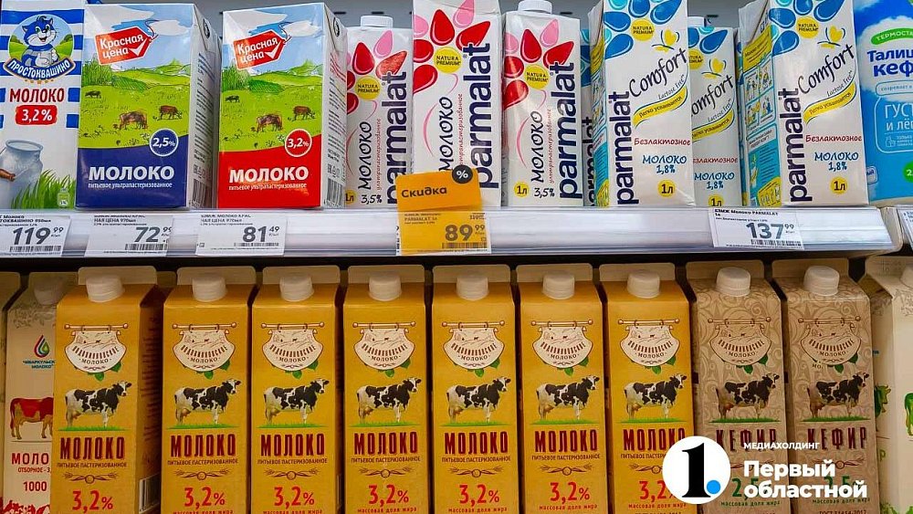 Челябинское УФАС предложило супермаркетам ограничить наценку на молоко