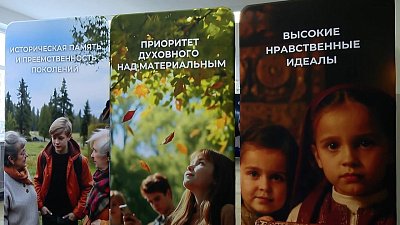 В ЮУрГУ открылась выставка «Путь к межнациональному единству»