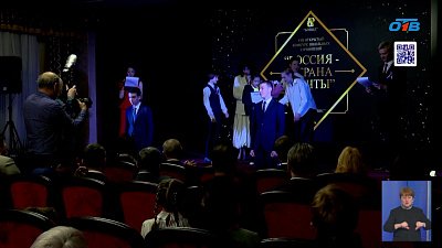 Подвели итоги конкурса детских сочинений