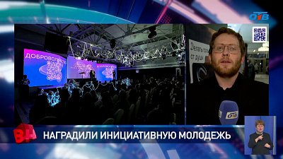 В Челябинске наградили инициативную молодежь региона
