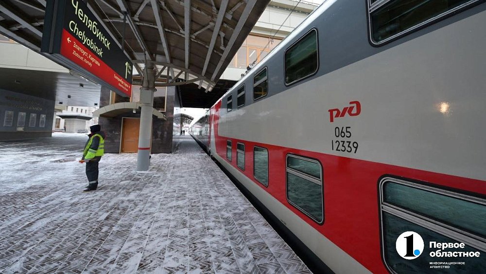 В Челябинске представили новый поезд, который отправится в Москву