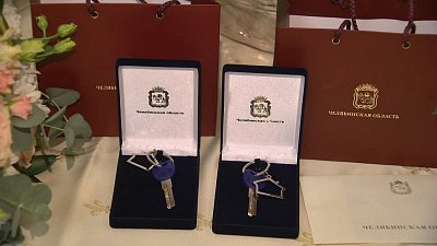 Алексей Текслер вручил ключи от квартир двум многодетным семьям