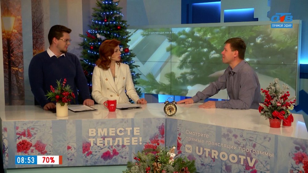 Внимание, гирлянды! — Гость в студии