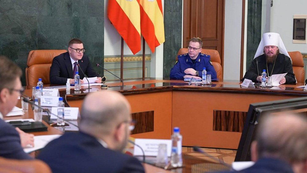 Итоги реализации нацполитики подвели в Челябинской области